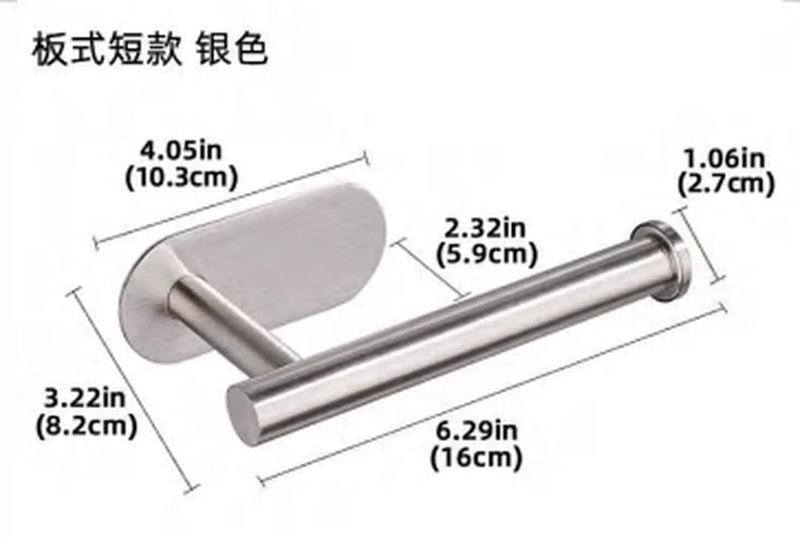 Suporte de Papel Higiênico Inox 16cm