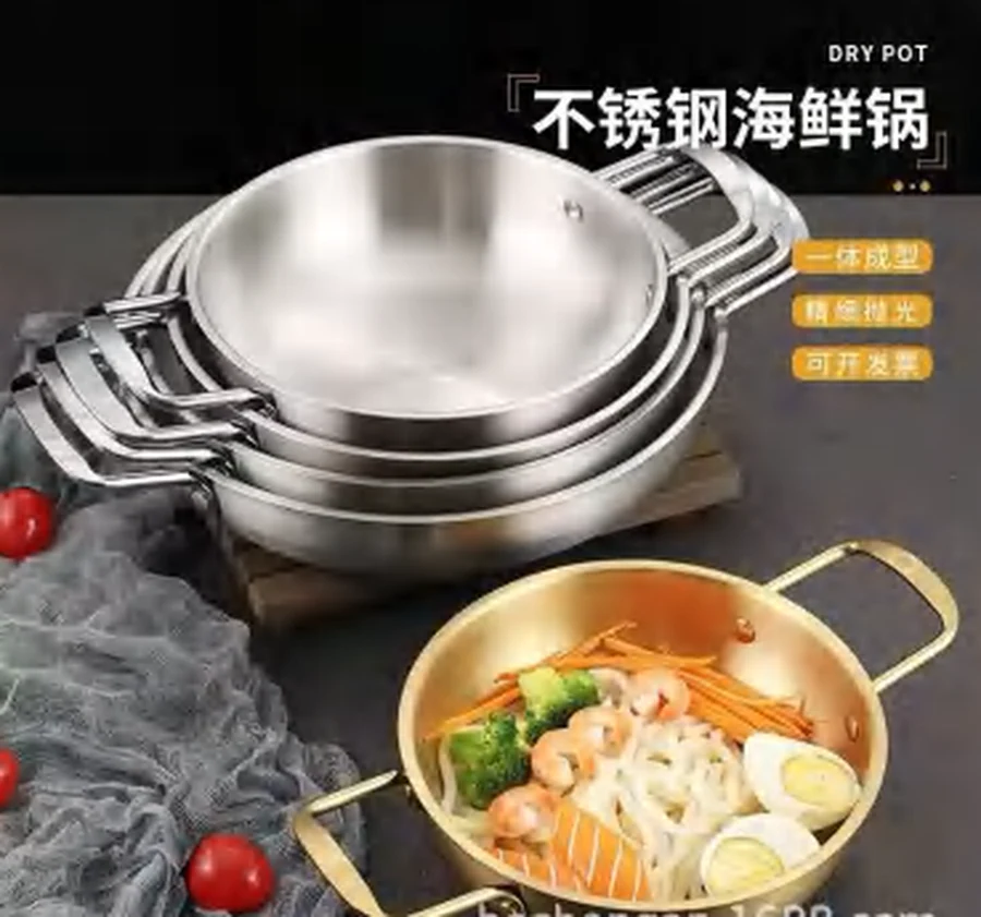 Panela Rasa Inox com Alças 20cm