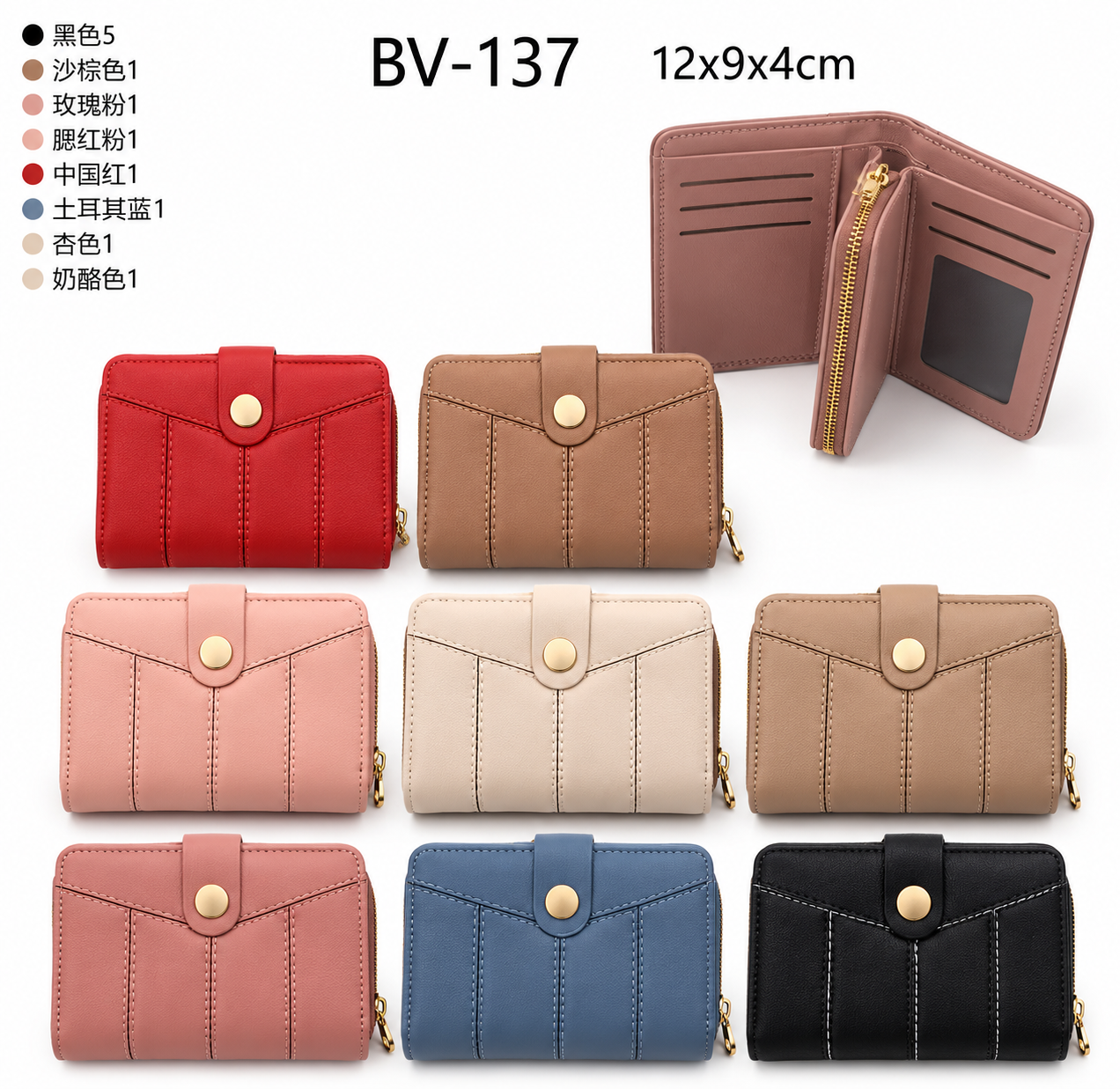 Carteira Feminina Compacta BV-137 com Porta-Cartões